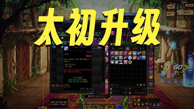 DNF：虚无一定要屯别乱用！千海天有大用！