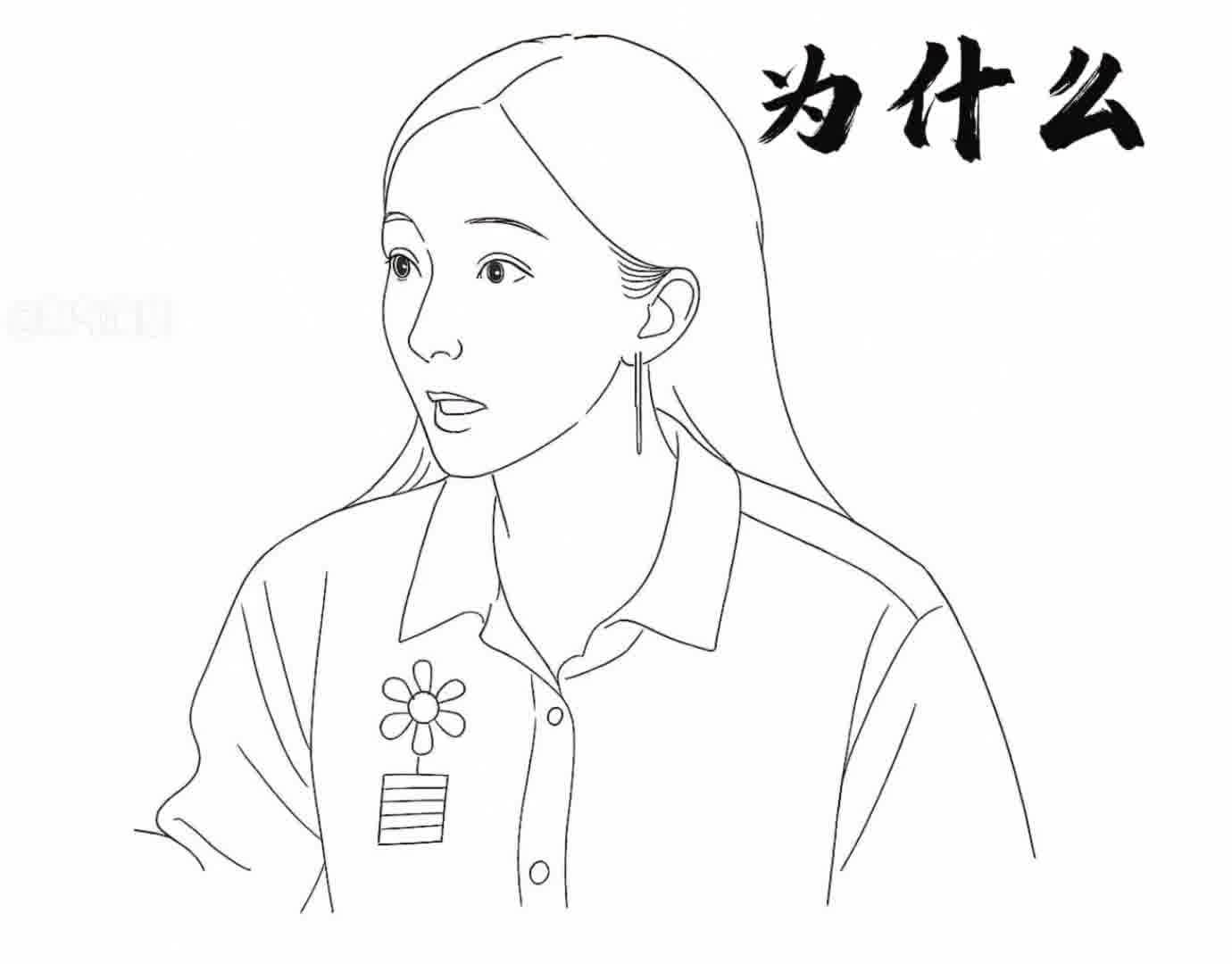 何老师这问题是能回答的吗？