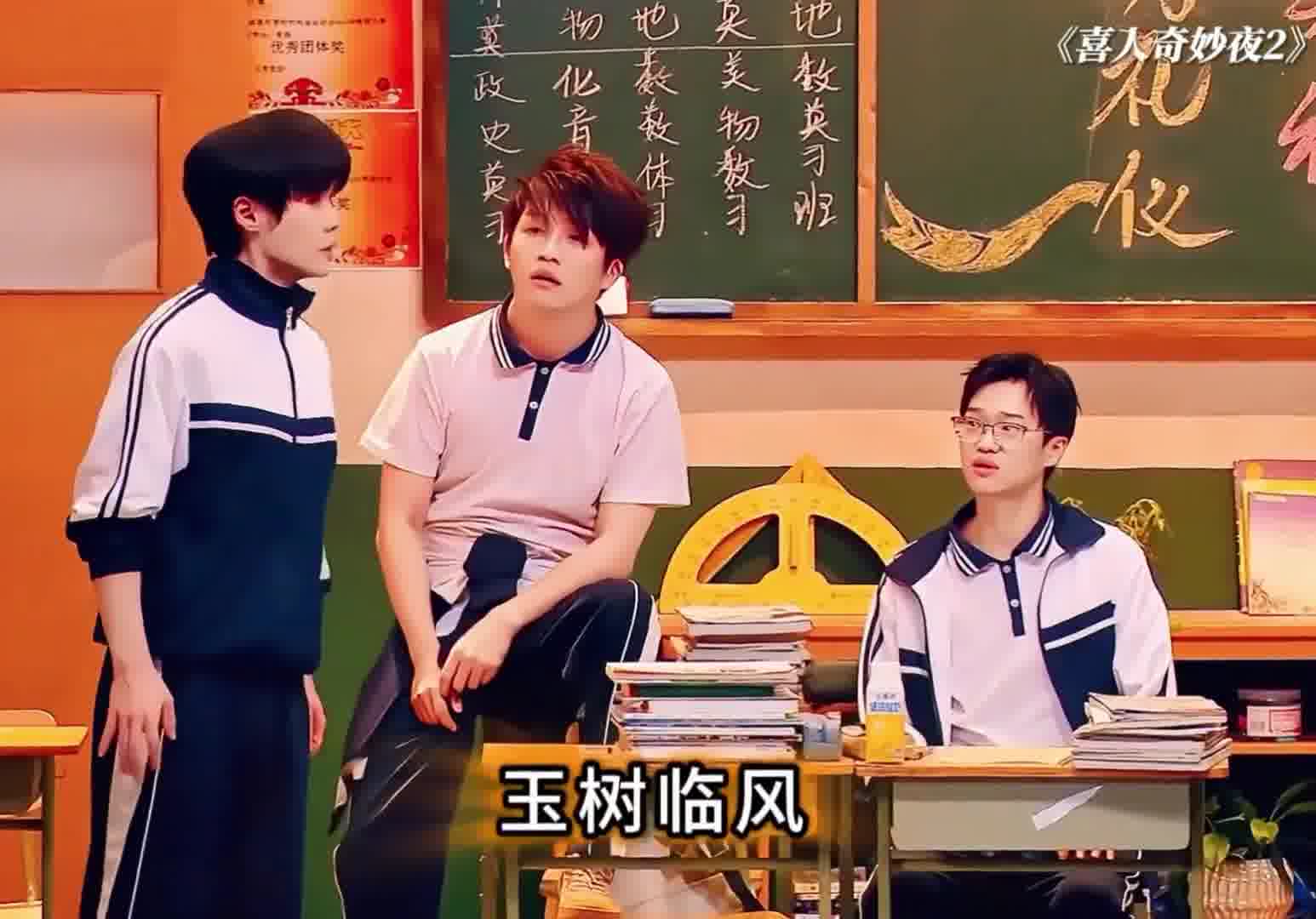 《不会押韵不要硬说》