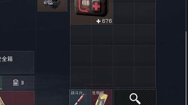 沉浸式摸物资快来吸欧气！