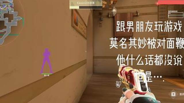 他总和我说 他不是超凡段位的人 跟我玩游戏就是想陪我玩 想带我赢