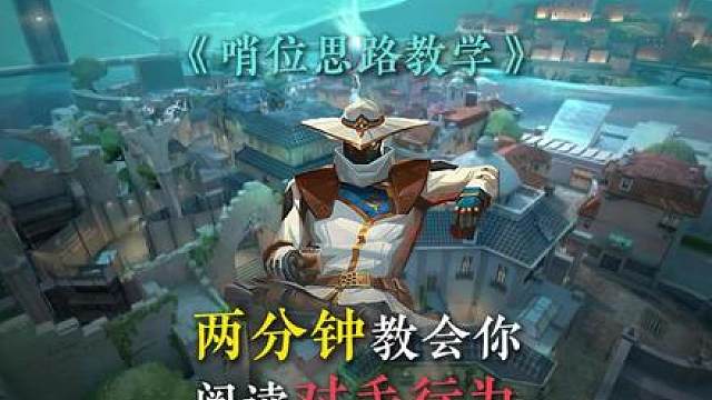 两分钟教会你怎么阅读对面行为含义！残局解题更轻松！