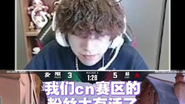 我们现场粉丝大声祝福PRX，给航航笑得合不拢嘴