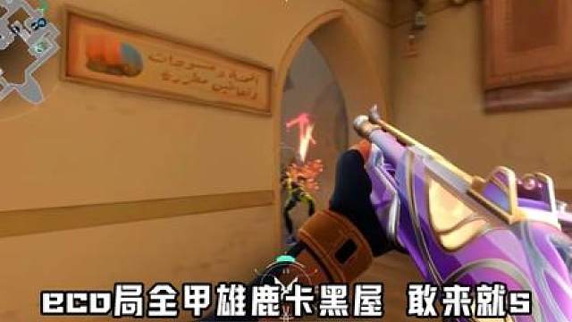 1分钟教会你玩霓虹怎么在前快速打出优势