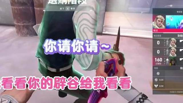 我看中了日男的朋友哈哈