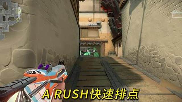 30学会隐士修所实战最好用的选位 选位的推敲逻辑主要就是两点