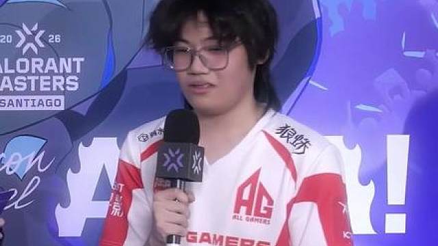 “我们会越来越厉害” Au1赛后采访