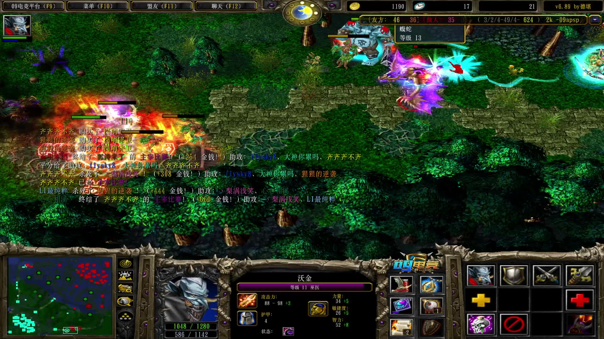 大腿成来学习巫医了