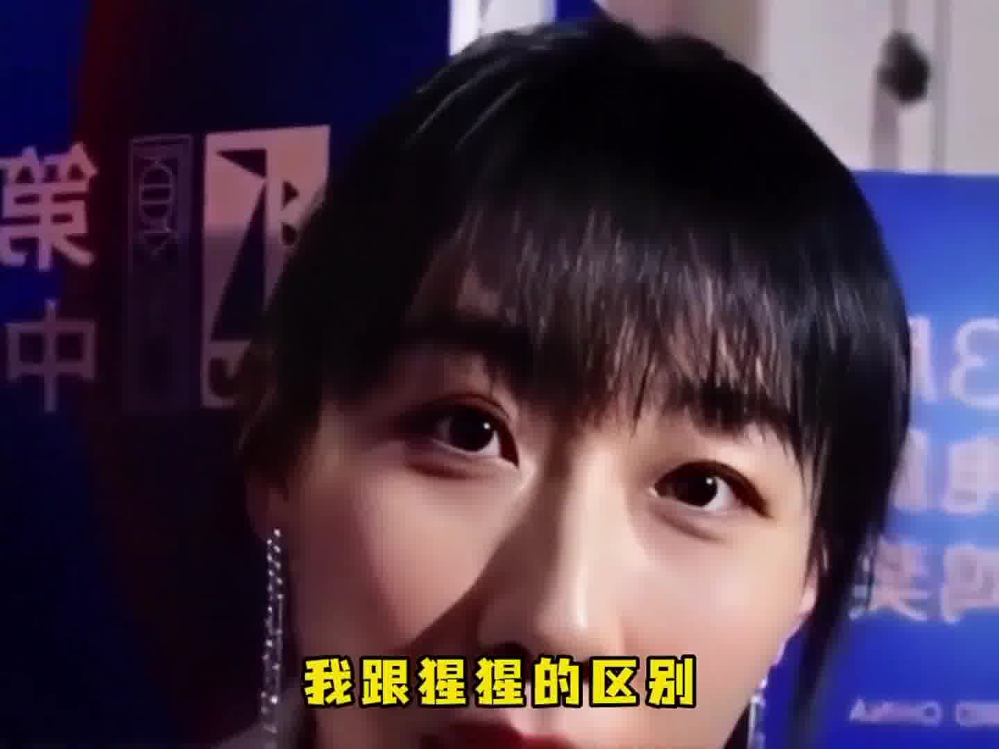 知道你和猩猩的区别是什么吗