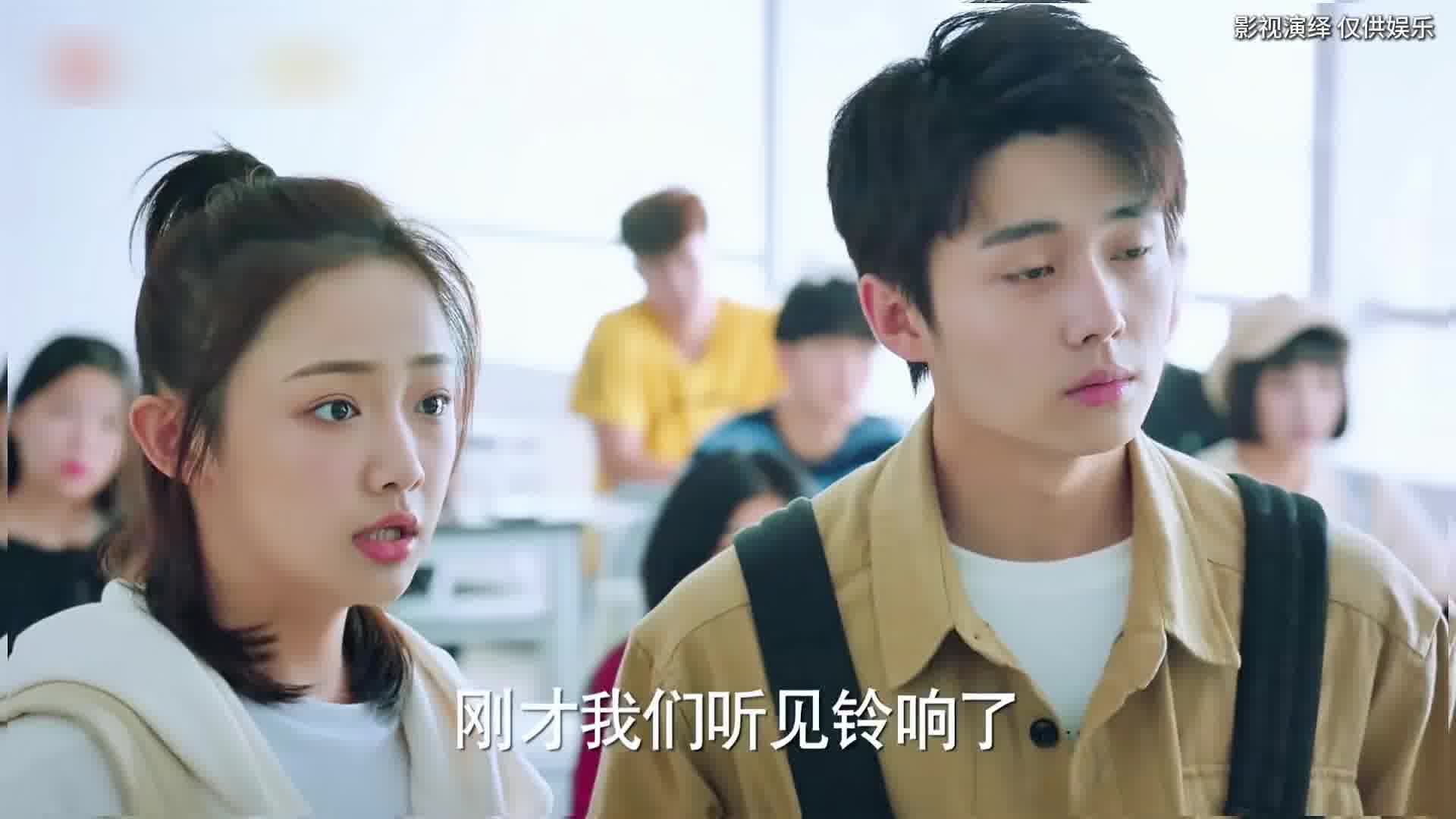 第一天上课迟到