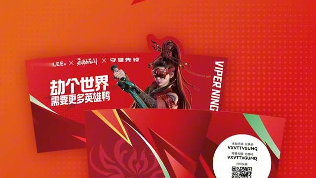 永劫林里联动周边一个视频全拿走！