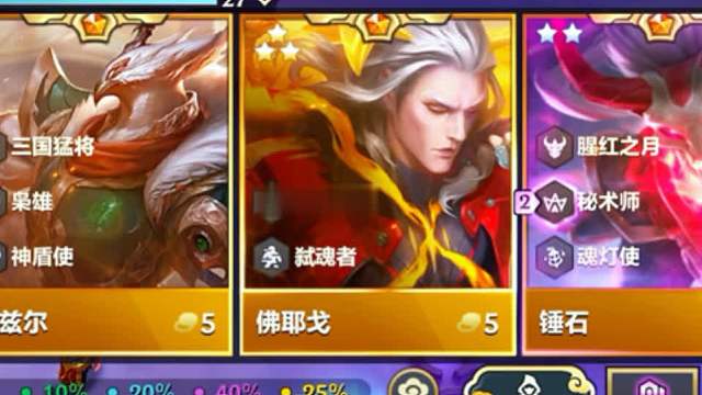 当你极限追出三星佛耶戈