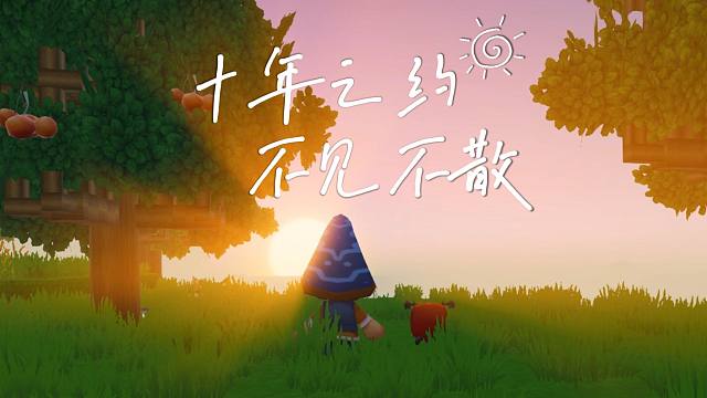 【迷你世界】周年庆商人带着小恶魔回来啦！