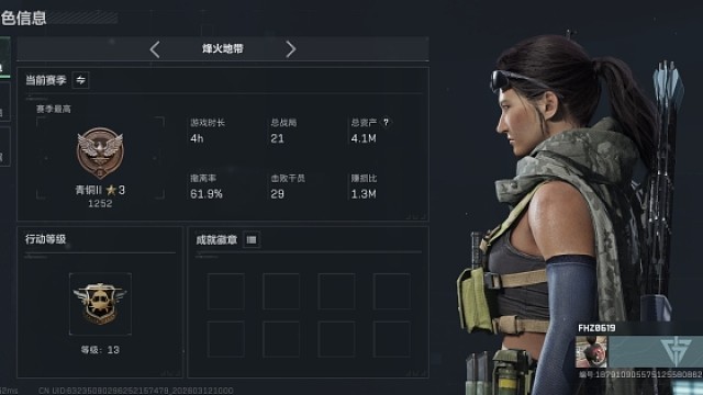 机密10kd是谁的一辈子？