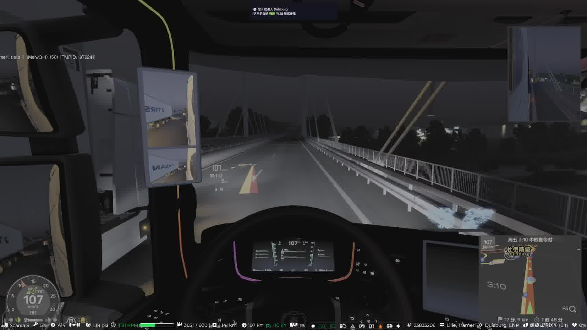 Replay_Damage_2026-03-12-13-14-37