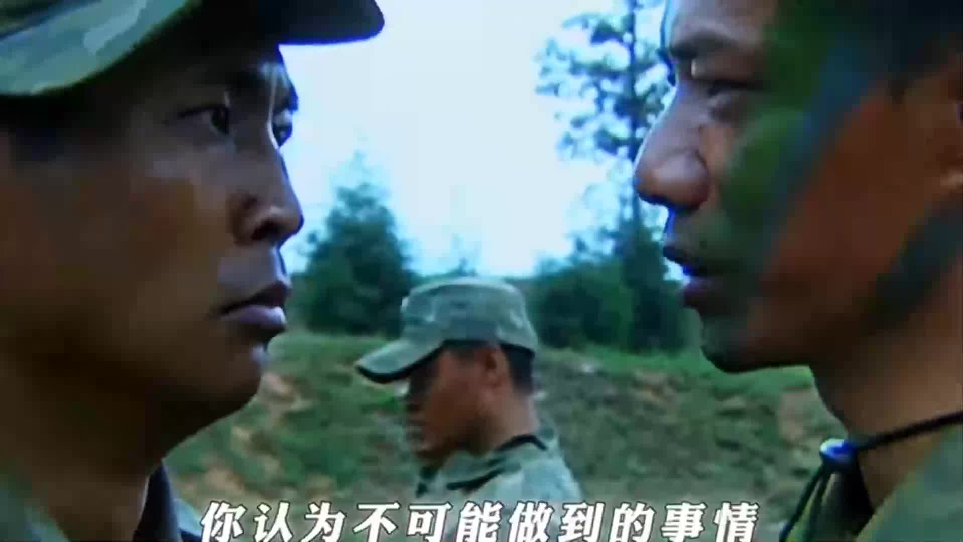 丢死人，你们这些兵王