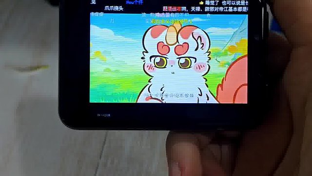 简直是我的备用机本机啊