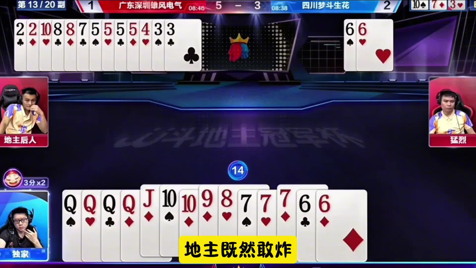 四个五炸点非常的精准