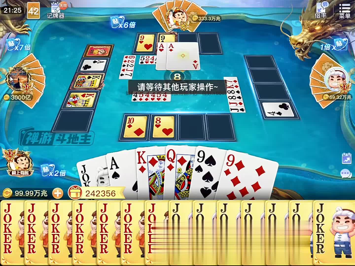 如果不是亲眼所见，我是万万不敢相信的！这才是真真的高手