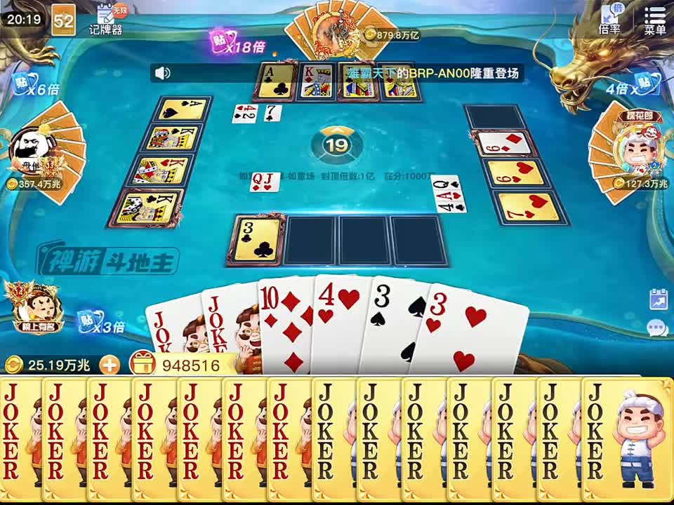 玩游戏我是认真的