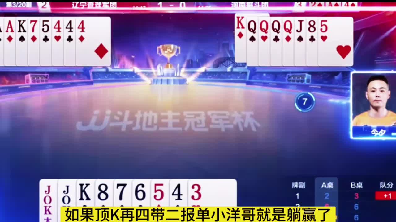 如果今夕出单张