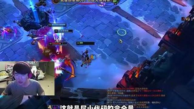 屎山代码的含金量：姿态海克斯大乱斗遇离谱BUG，直接给主播看傻了！