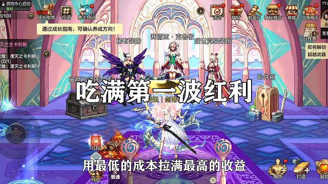 【80超详细攻略】3.18开服直接照抄作业跟着视频走，无限循环全角色刷深渊，吃满开服的第一波红利。