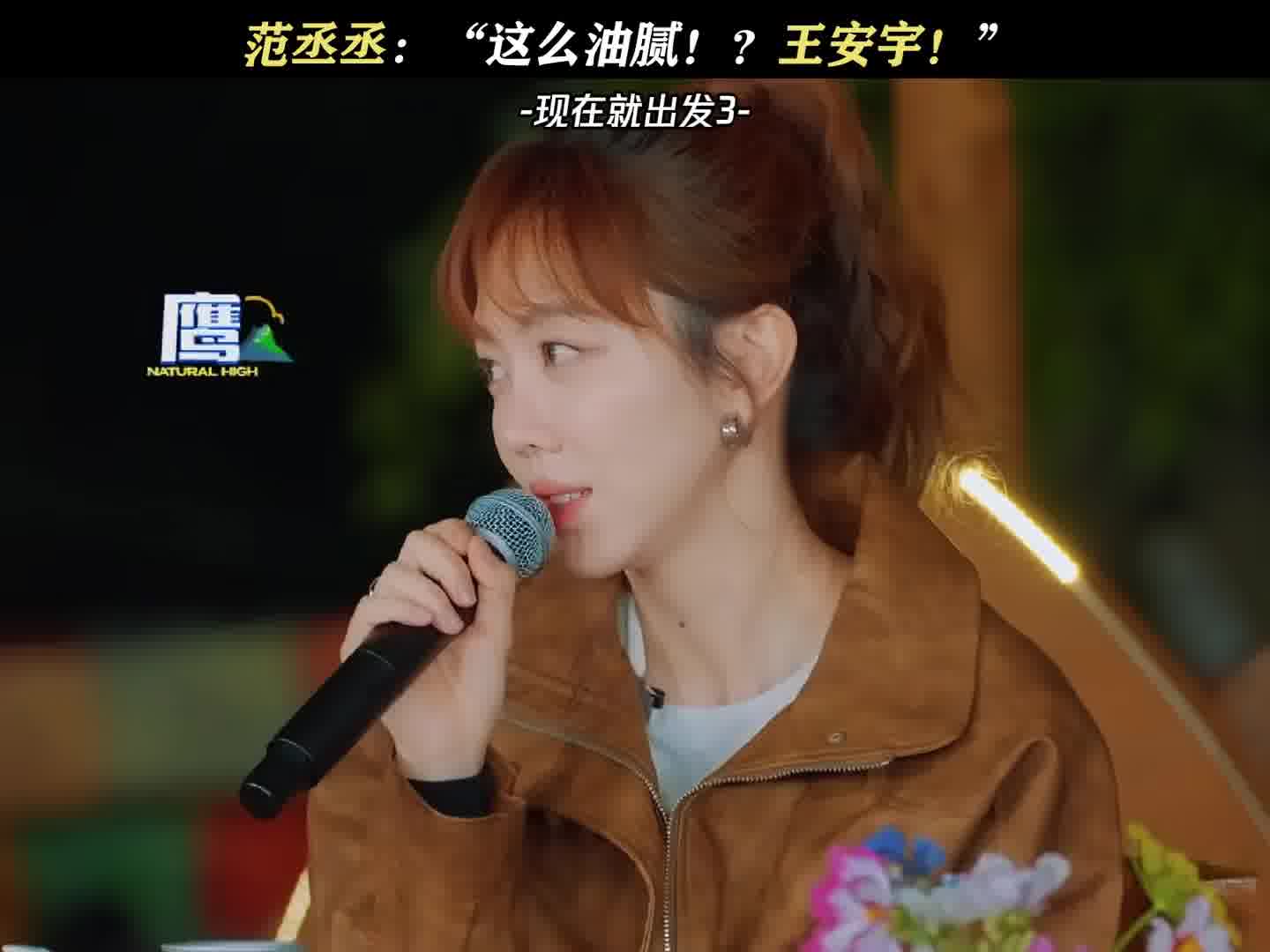 犹豫一秒都是对王安宇的不尊重