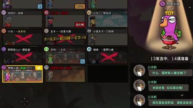 当我以为我要赢了