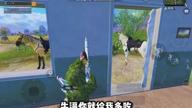 单四抓晋级赛掉大分