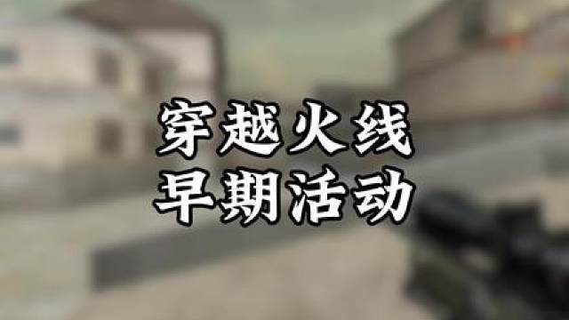 你们有人买过吗