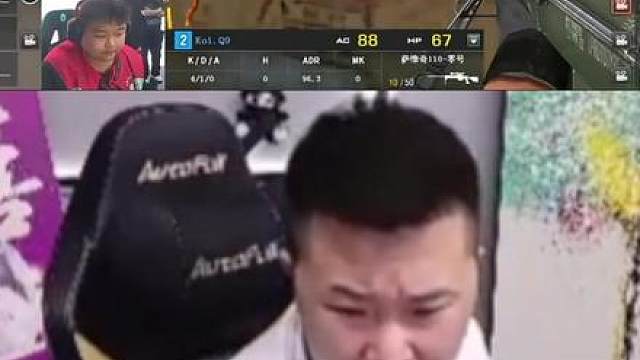 电子竞技的魅力就在一瞬间