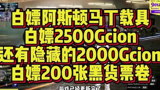 真实生活分享计划