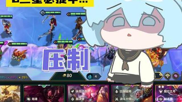 压制绝境手法突破..不是我三星呢!