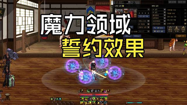 DNF：魔力套誓约效果展示，谁偷学了战法的炫纹发射？