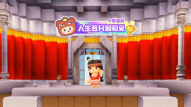 【迷你世界】老兵检测器即将上线