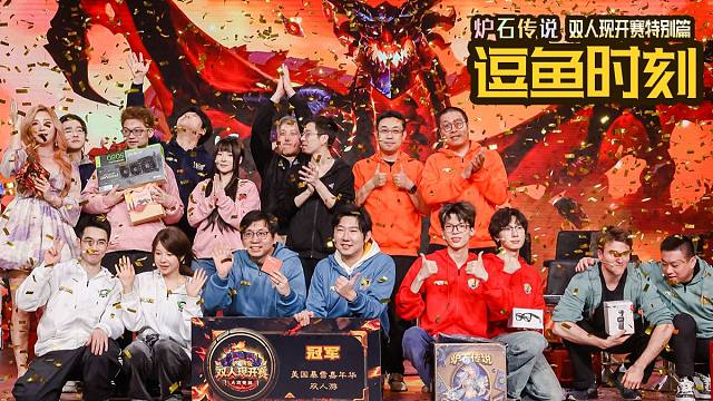 【逗鱼时刻特别篇】双人现开赛大灾变篇 汪汪队立大功！