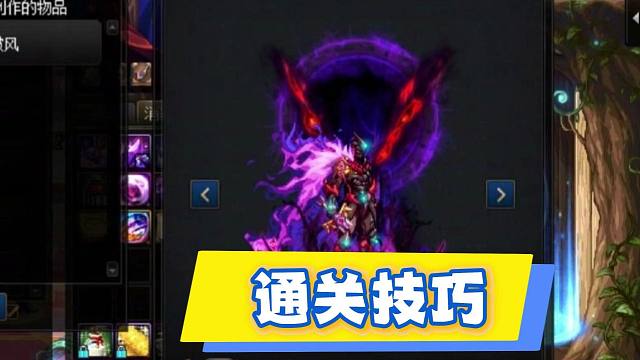 老东西，终于把狄瑞吉噩梦通关焚诀交出来了！