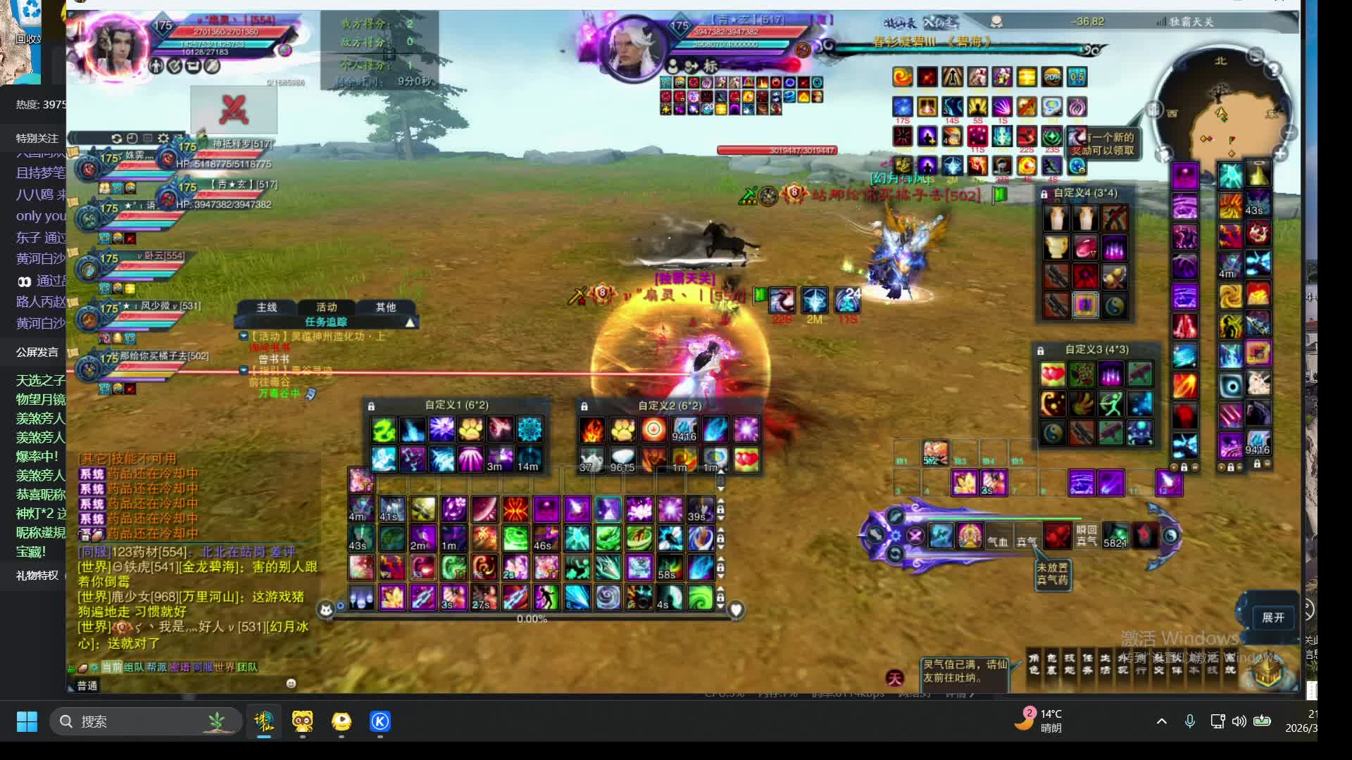 新年快乐吖片段1