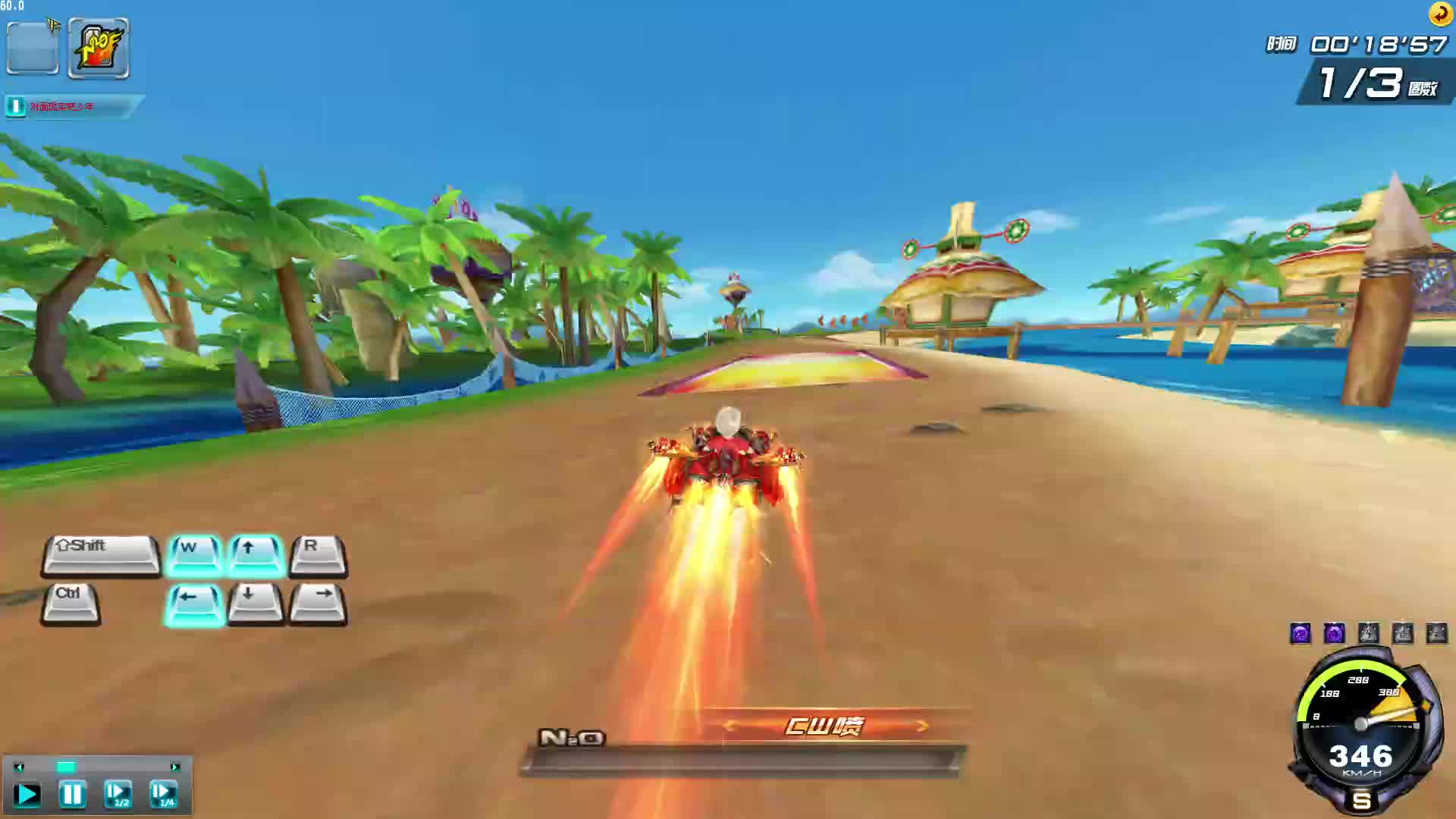 山雪游龙能成功吗-片段2