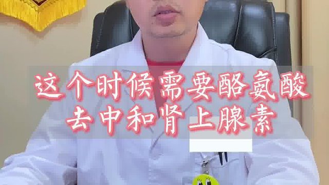江西白白-喝酒与酪氨酸的联系
