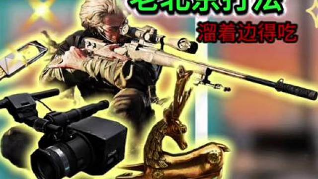 一路从樱桃小镇给我追到塔里！谢谢你