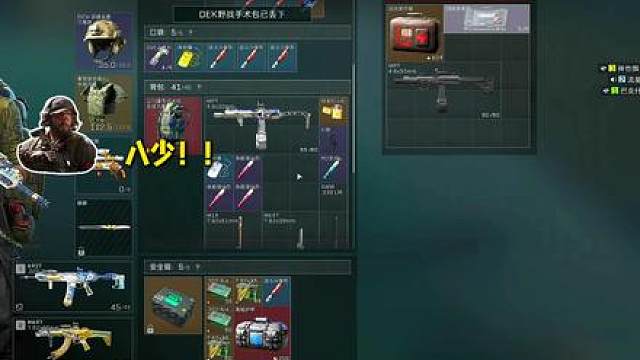 顶级高爆局！非心外加五大红