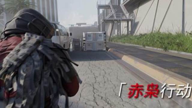 老赛航天清图撤离动画