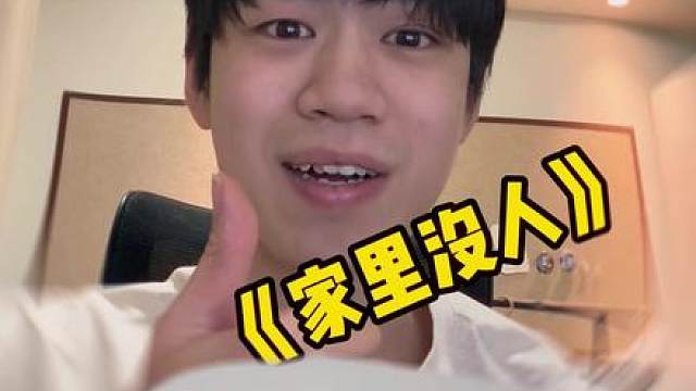 三角洲绝密穿什么