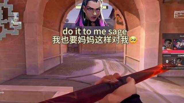 炼狱有一股子媚劲