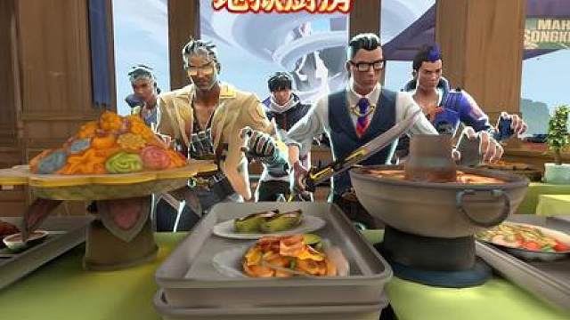 无畏契约地狱厨房