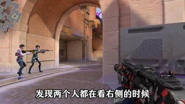 赋能局的哨位实战解析