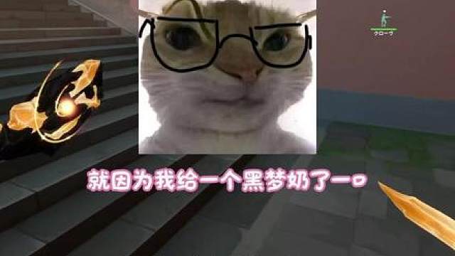 第一次遇到满心满眼想带我上钻石的日男！教官哥篇