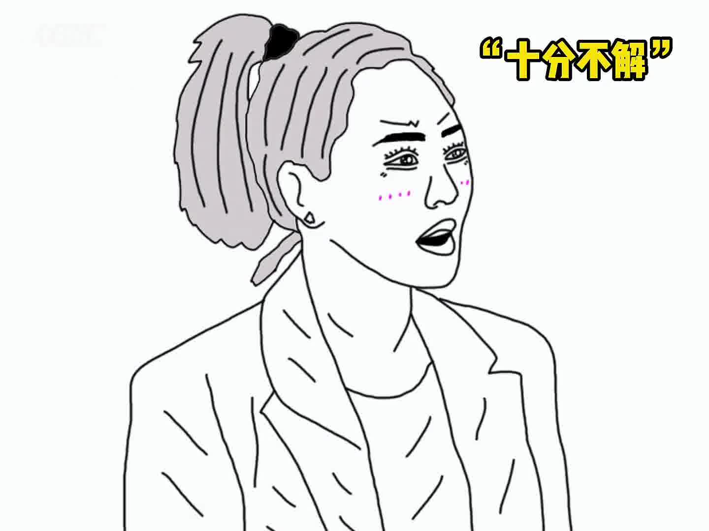 当小s聊渣男：现在又丑又渣的怎么那么多啊